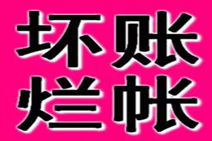 无力偿还债务且无财产可抵偿，该如何应对？