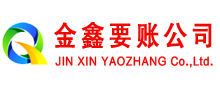潼南追债公司
